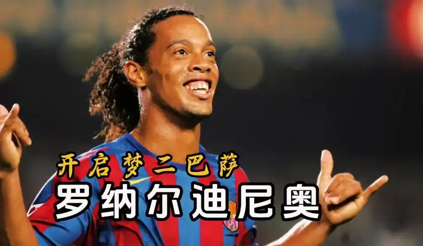 赛中打入一