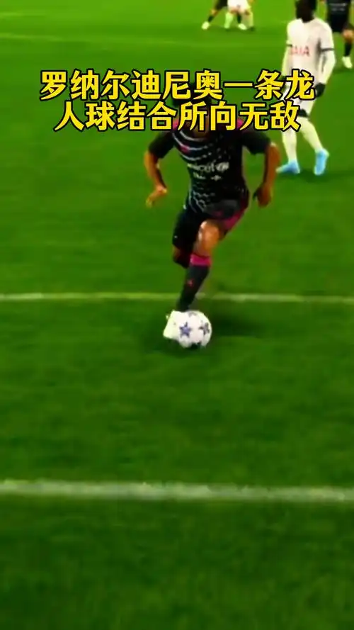 奏的球队时 奏的球队时